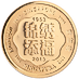 2013 1/2 oz Singapore Mint Lunar Series 