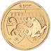 2010 1 oz Singapore Mint 