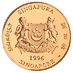 1996 1 oz Singapore Mint 