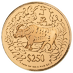 1997 1 oz Singapore Mint 