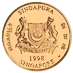 1998 1 oz Singapore Mint 