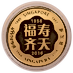 2016 1 oz Singapore Mint Lunar Series 