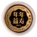 2011 1/4 oz Singapore Mint Lunar Series 