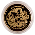 2012 1/4 oz Singapore Mint Lunar Series 