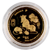 2008 1/4 oz Singapore Mint Singold Lunar Series 