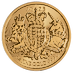 2023 1 oz United Kingdom Royal Arms Gold Bullion Coin thumbnail