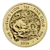 2026 1 oz United Kingdom Tudor Beasts 