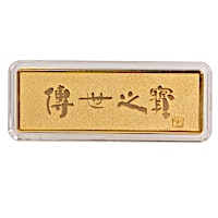 Gold Ornament - 24 K - 50.00 g