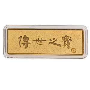 Gold Ornament - 24 K - 50.00 g