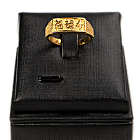 Gold Ring - 22 K - 4.86 g