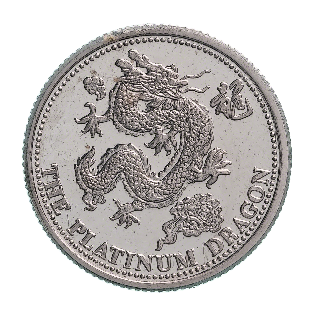 Johnson Matthey Platinum Dragon 1988 - 1/4 oz