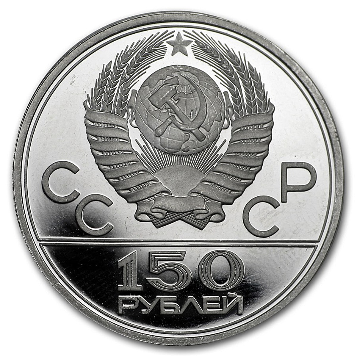 Russian Platinum Olympics 1980 1/2 oz
