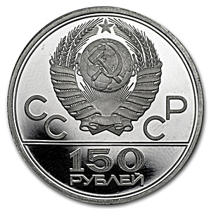 1980 1/2 oz Russian Platinum Olympics Bullion Coin