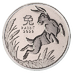 2023 1 oz Australian Lunar Series 
