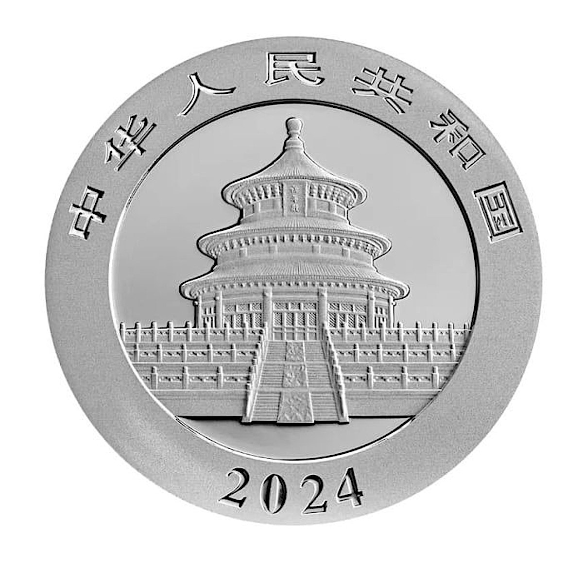 1200 1200 Silver Coin Chinese Panda 30g 2024 Back 