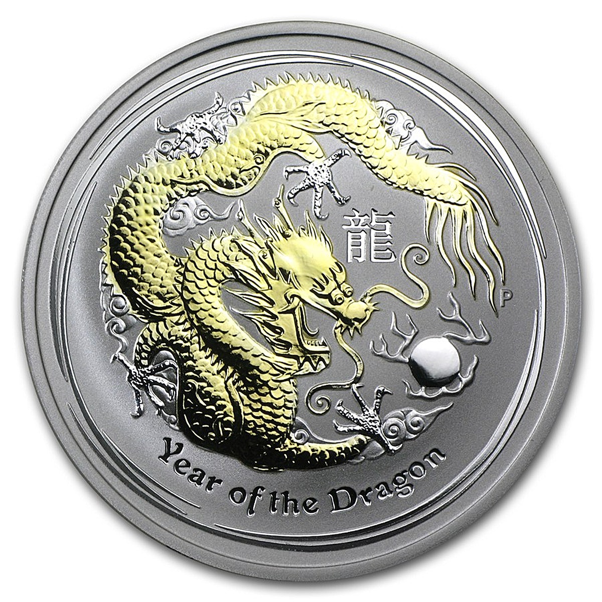 Australian Silver Lunar Dragon 2012 - Circulated in Good Condition ...