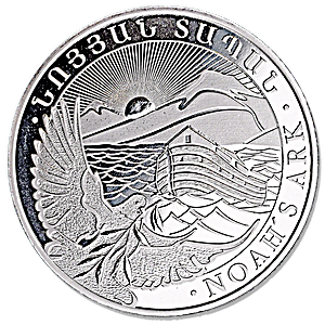 Armenian Silver Noah's Ark 2016 - 1 oz Armenian Silver Noah's Ark 2016 - 1 oz