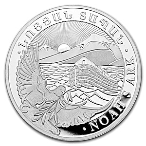 2019 1 oz Armenian Silver Noah's Ark Bullion Coin