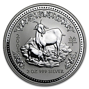 2003 2 oz Australian Lunar Series 