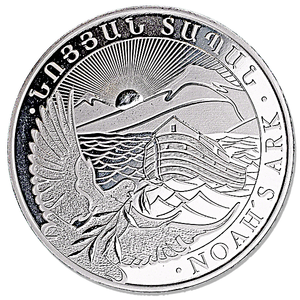 Armenian Silver Noah's Ark 2016 - 1 oz Armenian Silver Noah's Ark 2016 - 1 oz