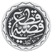 10 Dirham Nadir Silver Bullion Coin thumbnail
