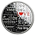 2016 2 oz Australia Language of Love Proof Silver Coin thumbnail