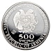 2025 1 oz Armenian Noah's Ark Silver Bullion Coin thumbnail