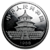 1988 5 oz Chinese Silver Panda Proof Coin (Pre-Owned in Good Condition) thumbnail