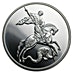 2015 1 oz Russian Saint George the Victorious Silver Bullion Coin thumbnail