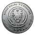 2012 1 oz Rwanda African Rhino Silver Bullion Coin (Pre-Owned in Good Condition) thumbnail