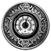 2018 2 oz Tuvalu Silver Thermometer Antiqued Coin (Pre-Owned in Good Condition) thumbnail