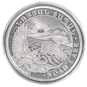 2016 1 kilogram Armenian Silver Noah's Ark Coin