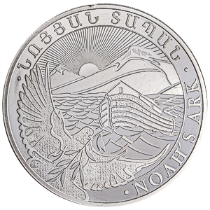 2025 10 oz Armenian Silver Noah's Ark Bullion Coin