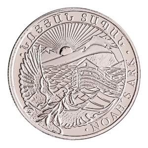 2016 1/4 oz Armenia Silver Noah's Ark Bullion Coin