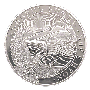 2022 5 oz Armenian Silver Noah's Ark Bullion Coin