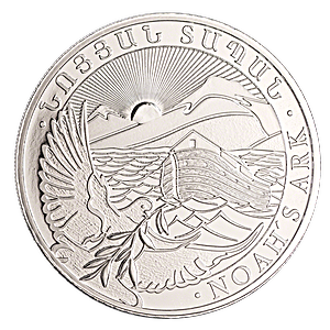 2022 1/4 oz Armenia Silver Noah's Ark Bullion Coin