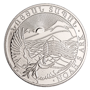 2022 1/4 oz Armenia Silver Noah's Ark Bullion Coin