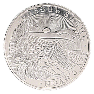 2017 1 oz Armenian Silver Noah's Ark Bullion Coin