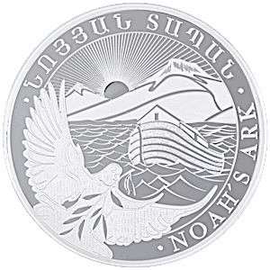 2024 1/4 oz Armenia Silver Noah's Ark Bullion Coin