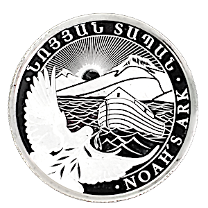 2025 1/4 oz Armenia Silver Noah's Ark Bullion Coin