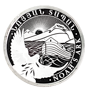 2025 1/4 oz Armenia Silver Noah's Ark Bullion Coin