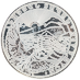 2019 1 oz Armenian Silver Noah's Ark Bullion Coin thumbnail