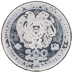 2019 1 oz Armenian Silver Noah's Ark Bullion Coin thumbnail