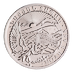 2016 1/4 oz Armenia Silver Noah's Ark Bullion Coin thumbnail