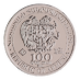 2016 1/4 oz Armenia Silver Noah's Ark Bullion Coin thumbnail