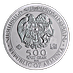 2021 1 oz Armenian Silver Noah's Ark Bullion Coin thumbnail