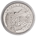 2023 5 oz Armenian Silver Noah's Ark Bullion Coin thumbnail