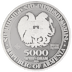 2024 10 oz Armenian Silver Noah's Ark Bullion Coin thumbnail