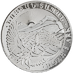 2024 1 oz Armenian Noah's Ark Silver Bullion Coin thumbnail