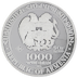 2024 5 oz Armenian Silver Noah's Ark Bullion Coin thumbnail